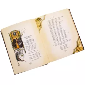 Библиотека подарочных книг "Великие шедевры мировой литературы" 10 томов