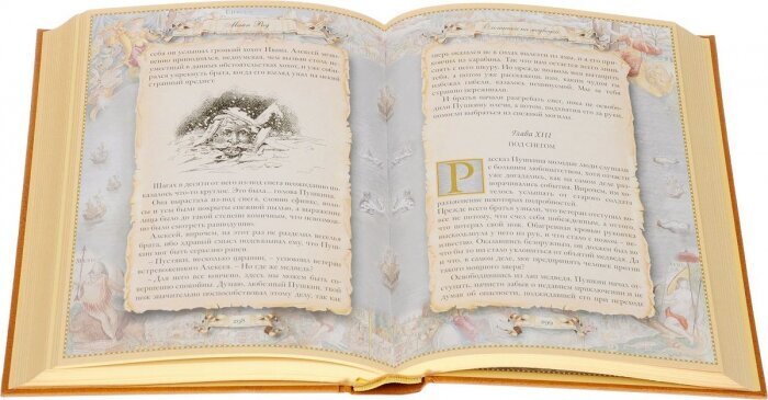 The library of gift books "Main Reed" 11 volumes