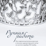 Набор для кофе "Розалия": ложка, чашка, сахарница, на 2 персоны