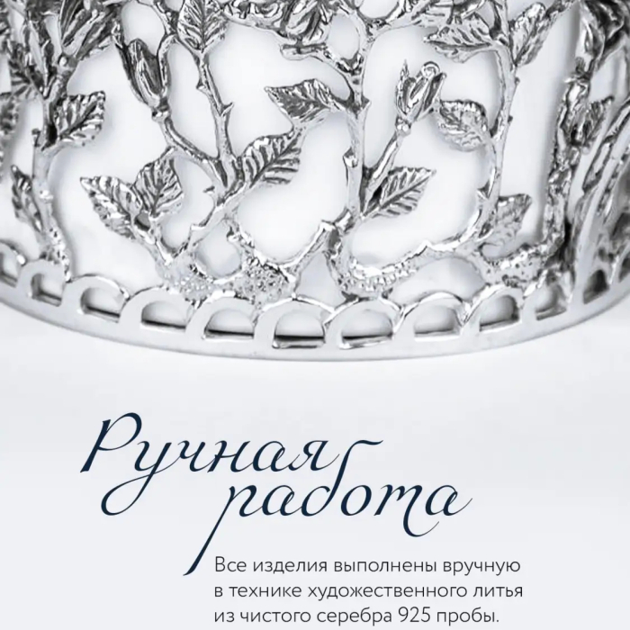 Набор для кофе "Розалия": ложка, чашка, сахарница, на 2 персоны