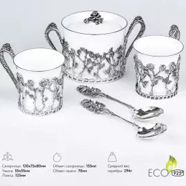 Набор для кофе "Розалия": ложка, чашка, сахарница, на 2 персоны