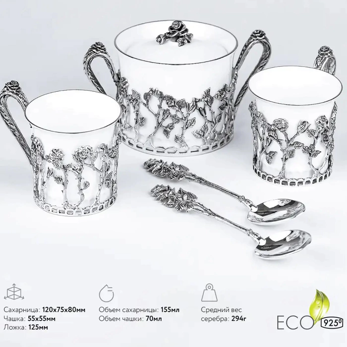 Rosalia coffee set: spoon, cup, sugar bowl, for 2 persons