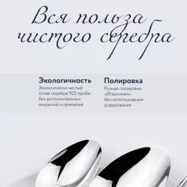 Серебряный столовый набор "Эгоист. Капелька": вилка, ложка, чайная ложка, нож, на 1 персону, ковка