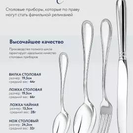 Серебряный столовый набор "Эгоист. Капелька": вилка, ложка, чайная ложка, нож, на 1 персону, ковка