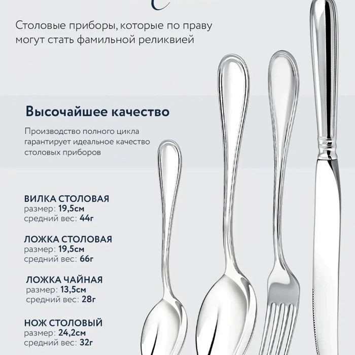 Silver table set "Egoist-Forged Droplet": fork, spoon, teaspoon, knife, for 1 person