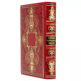 Подарочная книга в кожаном переплёте "Русские Народные Сказки"