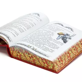 Подарочная книга в кожаном переплёте "Русские Народные Сказки"