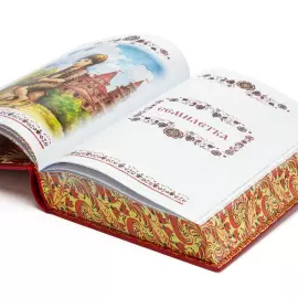 Подарочная книга в кожаном переплёте "Русские Народные Сказки"