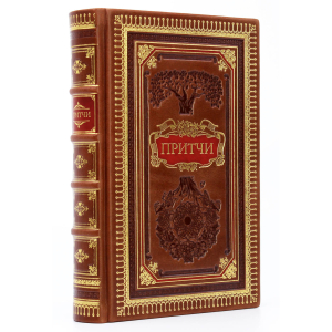 Leather-bound gift book "Proverbs"