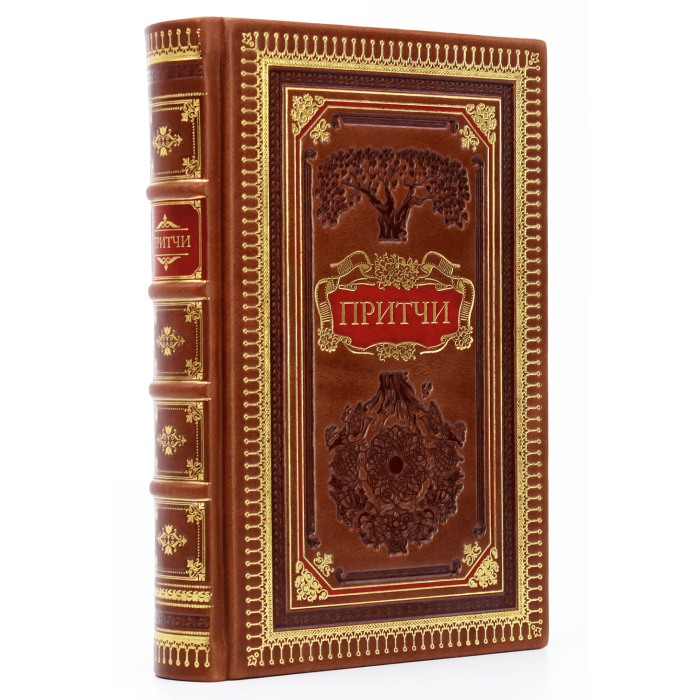 Leather-bound gift book "Proverbs"