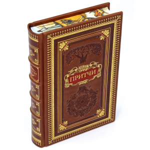 Leather-bound gift book "Proverbs"