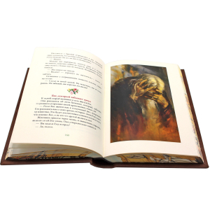 Leather-bound gift book "Proverbs"