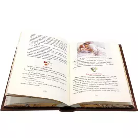 Подарочная книга в кожаном переплете "Притчи"