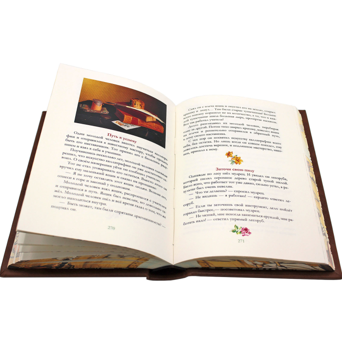 Leather-bound gift book "Proverbs"