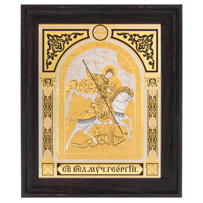 Icon of St. George the Victorious Chrysostom
