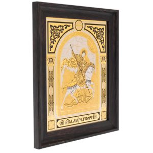 Icon of St. George the Victorious Chrysostom