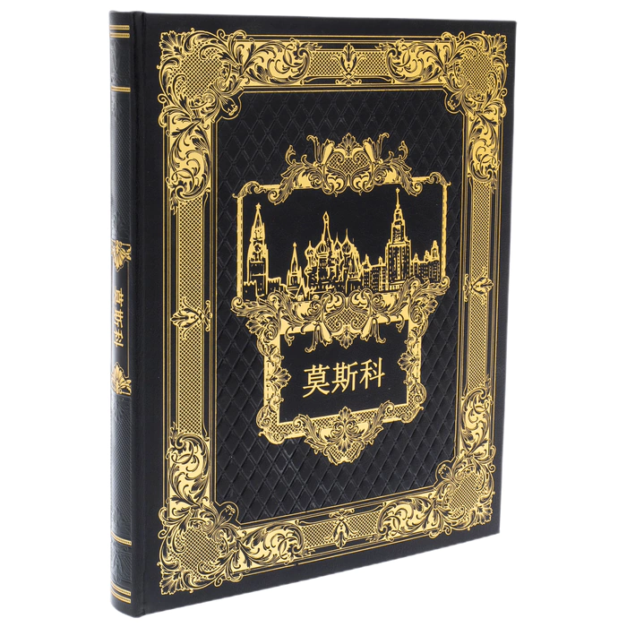 Gift set with the book "Moscow Kremlin with a plaque" in Chinese