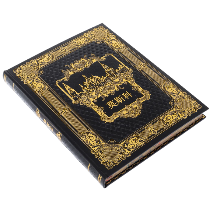 Gift set with the book "Moscow Kremlin with a plaque" in Chinese