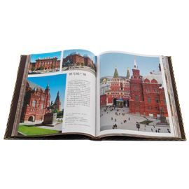 Gift set with the book "Moscow Kremlin with a plaque" in Chinese