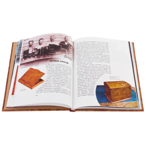 The book made of birch cap "Cap box"