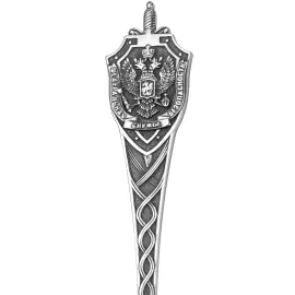 Чайная ложка из серебра "ФСБ"