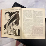 Книга с дарственной надписью и автографами космонавтов Андрияна Николаева и Павла Поповича