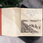 Книга с дарственной надписью и автографами космонавтов Андрияна Николаева и Павла Поповича