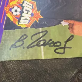 Фото с автографом футбольного тренера Вячеслава Чанова