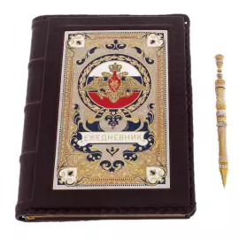 The daily of the "Ministry of Defense"