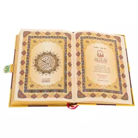 Коран "Ислам" на арабском языке, с фианитами и эмалями, Златоуст