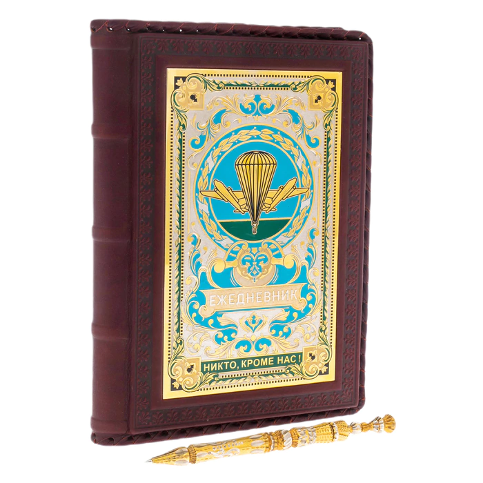 VDV daily planner with a pen, Zlatoust