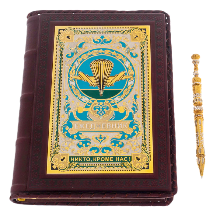 VDV daily planner with a pen, Zlatoust