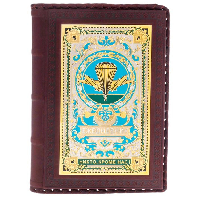 VDV daily planner with a pen, Zlatoust