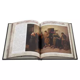 Книга в кожаном переплете "История русской полиции"