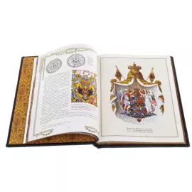 Книга в кожаном переплете  "Символы и награды Российской Империи"