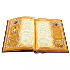 Книга в кожаном переплете "Великие православные святые"