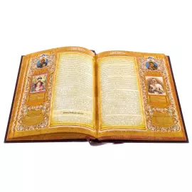 Книга в кожаном переплете "Великие православные святые"