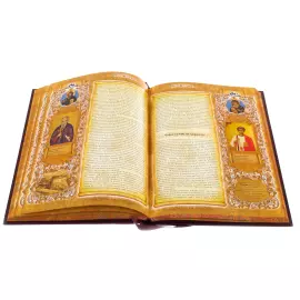 Книга в кожаном переплете "Великие православные святые"