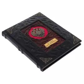 Книга в кожаном переплете "Суворов. Наука побеждать"