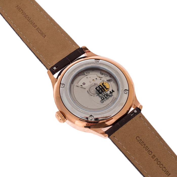 Lincor UNI Self-winding Mechanical Watch with Brown Strap
