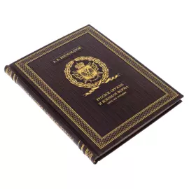 Подарочный набор "Русское оружие 1000 лет истории" с книгой и пистолем