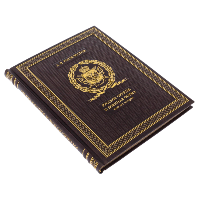 Gift set "Russian weapons 1000 years of history" with a book and a pistol