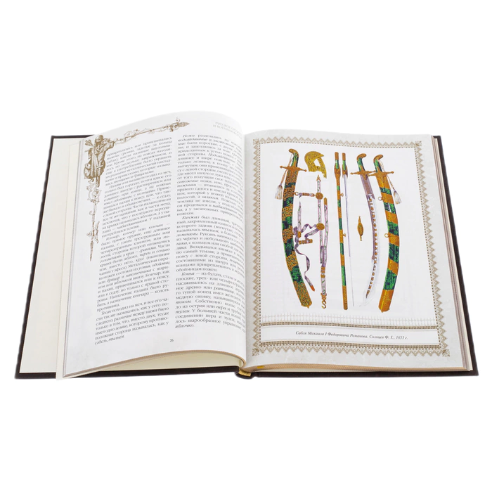 Gift set "Russian weapons 1000 years of history" with a book and a pistol