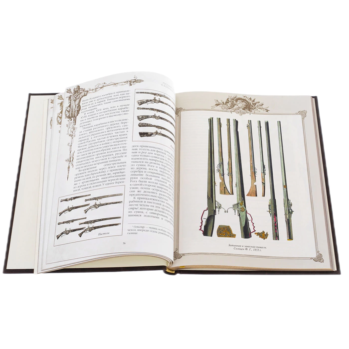 Gift set "Russian weapons 1000 years of history" with a book and a pistol