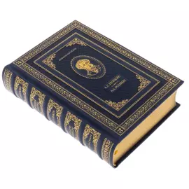 Книга в кожаном переплете "Евгений Онегин." Пушкин А. С. билингвальное издание