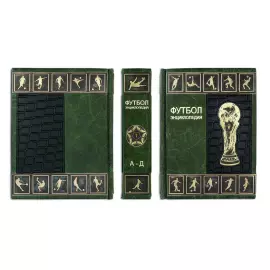 Подарочные книги "Футбол. Энциклопедия" 3 тома, в футляре