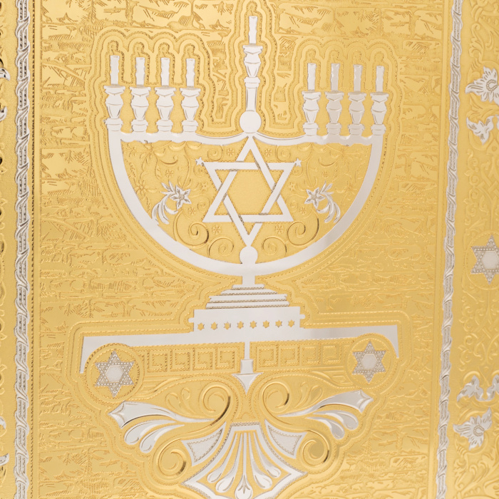 Panel "Minor" Zlatoust