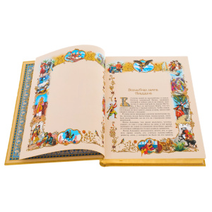 Gift book "Confession" by M.Y. Lermontov