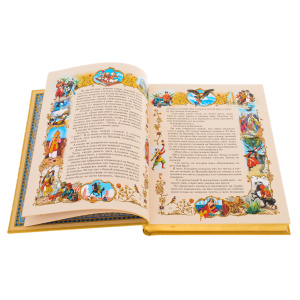 Gift book "Confession" by M.Y. Lermontov