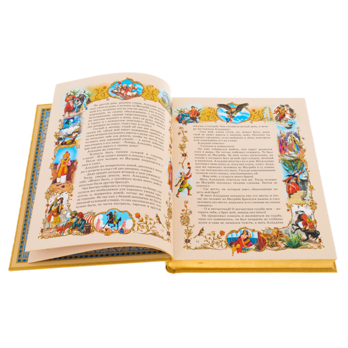Gift book "Confession" by M.Y. Lermontov